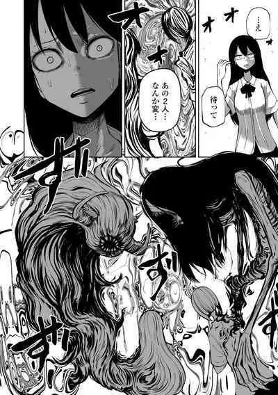 Kourin! Akuma Friends - Advent! Devil Friends