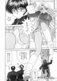 [BLUE BLOOD] Innocent