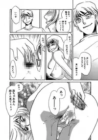 [Umino Yayoi] Kono Onna Choukyouzumi! [Digital]