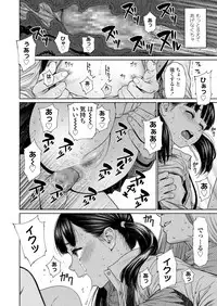 COMIC LO 2018-09 [Digital]