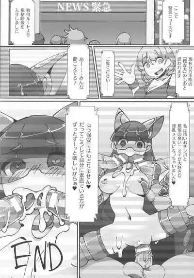 Haiboku Otome Ecstasy SP9