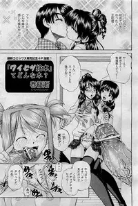 COMIC AUN 2009-09 Vol. 159