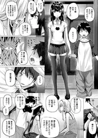 COMIC Unreal 2016-12 Vol. 64 [Digital]