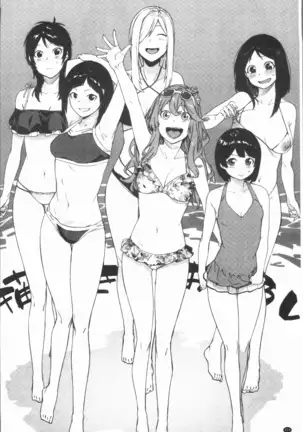 Akaruku Tanoshiku Kimochiyoku