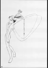 (C57) [MOON RULER (Tsukino Jyogi)] forbidden lovers