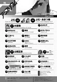 COMIC Anthurium 2019-06