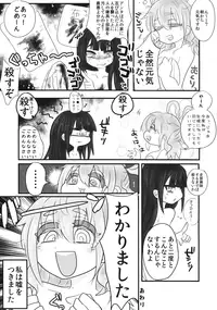 (C87) [Nejiya no Hiro (Niwashi)] Tsuki no Sawari (Touhou Project)