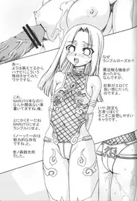 (C70) [Karakishi Youhei-dan Shinga (Sahara Wataru, Kanenomori Sentarou)] Toushatei (Naruto)