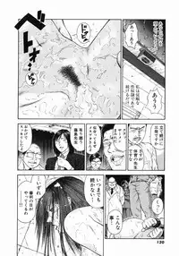 [Hiraoka Ryuichi] Shin Dorei Jokyoushi Mashou no Curriculum