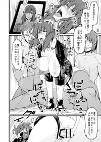 [Digianko (Ankoman)] SAC 8 (Ghost in the Shell) [Digital]