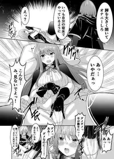 Tsuihou Tamer no NTR Fukushuudan