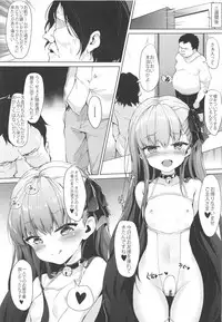 Meltlilith no Higyaku Kiroku