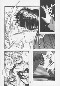 [MAOKONS (Kawahara Shin)] PLUS1 Vol.1