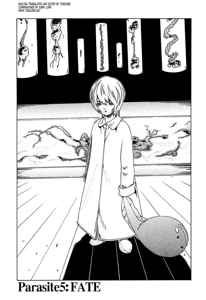 THE Parasite Doctor SUZUNE ①