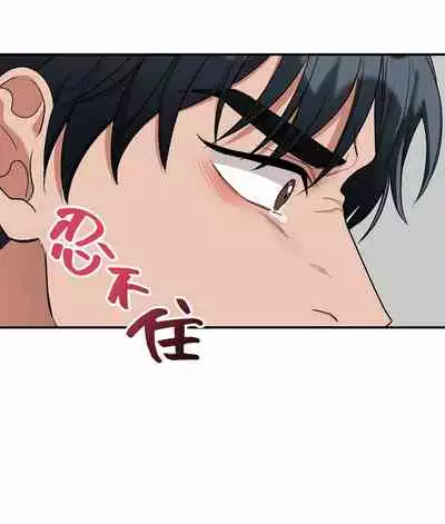 未开发领域 01 Chinese [拾荒者汉化组]