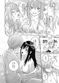 COMIC HOTMILK 2017-07 [Digital]