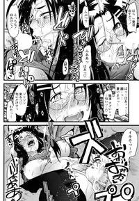 COMIC Penguin Club Sanzoku Ban 2008-10