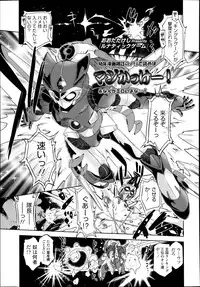 COMIC LO 2013-07 Vol. 112