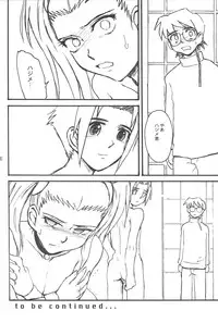 (C60) [MOON RULER (Tsukino Jyogi)] overdose (Gakuen Senki Muryou)