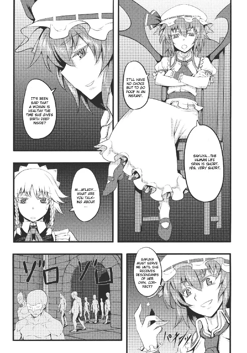 Izayoi Sakuya no Nerenai Yoru