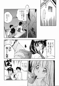 [Morimi Ashita] Matsurigoto no Otometachi Plus