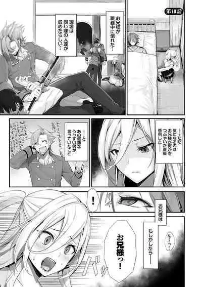 Kemomimi no Lycoris - Lycoris of Kemomimi 2