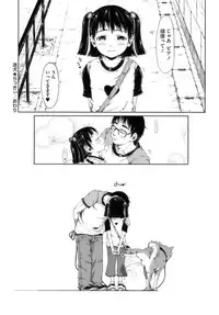 [Gomennasai] Omase de Gomen!