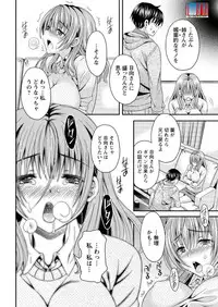 Action Pizazz DX 2015-12 [Digital]