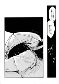 (C92) [Rairaku Jinja (Koishi Chikasa)] Blue Kudryavka II C16H10N2O2