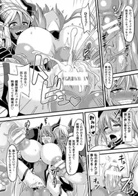 [Anthology] 2D Comic Magazine Nipple Fuck de Acme Jigoku! Vol. 1 [Digital]