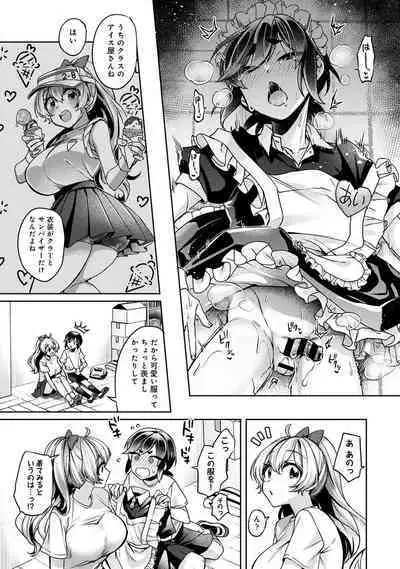 COMIC Ananga Ranga Vol. 90