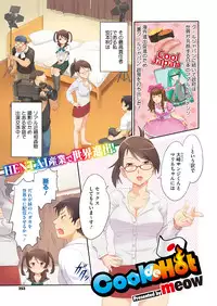 COMIC Megastore Alpha 2013-09 [Digital]