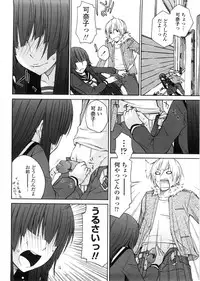 [Tachibana Kai] Aneki tte Rifujin da!?