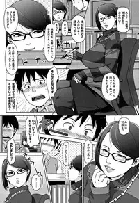 [Sugi G] Kanjyuku Chijyo