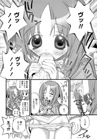 [Nikukiu-] Hadakanbo Paradise