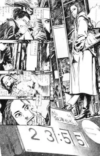 [Takashi Ishii] Tenshi no Harawata Vol. 03