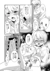 Web Manga Bangaichi Vol. 23