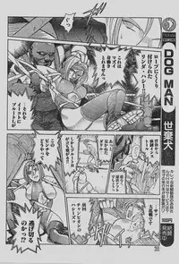 [Yosuteinu] Reunion Of The Both Sides act 1, 2, 4, 6