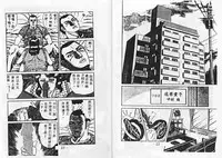 [Ramiya Ryou] Momoiro Hyaku Monogatari [Chinese]