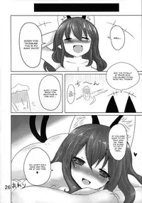 (Reitaisai 10) [Jackpot 64 (HAN)] ORNX (Touhou Project) [English] [CGrascal]