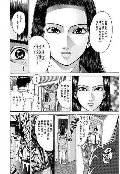 Women － Wimen － Shinsōban 1