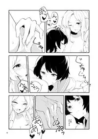 Sabishiku Naru made - Until Be Lonely