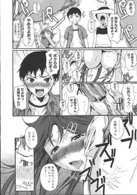 COMIC Megastore 2007-11