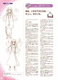 [Itou Noizi] PEACE@PIECES ARTWORKS