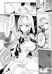 (C95) [Yuuki Nyuugyou (Yuuki Shin)] Hikari Are (Xenoblade Chronicles 2)