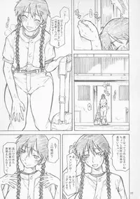 (C72) [TTT (Miharu)] Maria-san Goshimei desu (Ookiku Furikabutte)