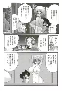 [Kamitou Masaki] Katei Kyoushi Haruka no Mondai