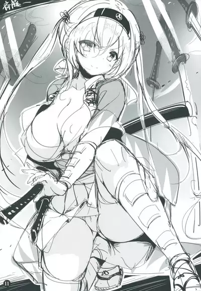 ChuSinGura 46+1 Art Compilation 2012-2016