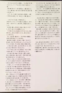 (C90) [Kurobinega (Kenkou Cross)] Mamono Musume Zukan II ~Monster Girl Encyclopedia II~