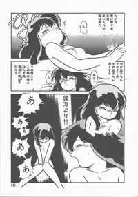 [Maka Fushigi] Atsui Yoru